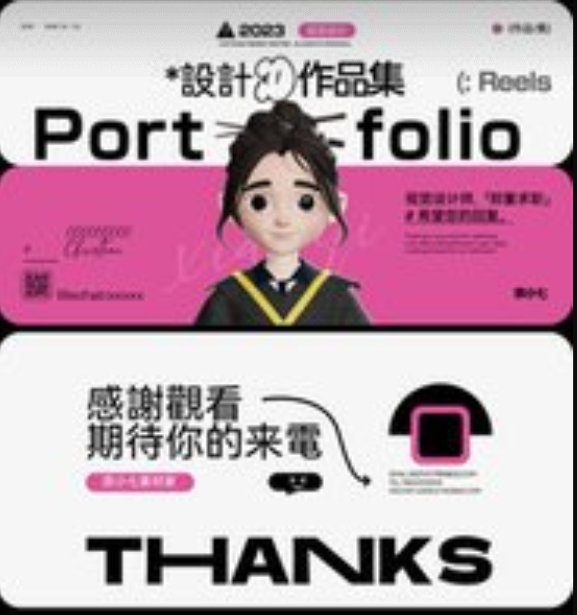 11整套面试作品集模板合集